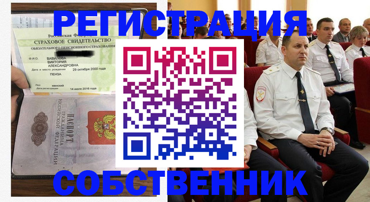 пропишу в квартире в Абазе